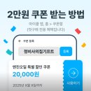 정비사의 집 이미지