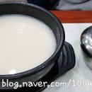 백운곰탕 이미지