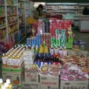 화신빅마트