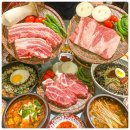 대구삼겹살