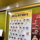 봉구스밥버거분평점 이미지