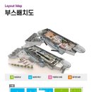 한국해외농업개발주식회사 | 주말 아이랑 가볼만한 곳 AI시대 자동화시대의 농업 박람회 feat. 양재 AT센터