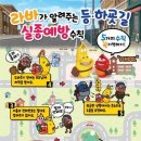 실종 아동 신고, 5년간 10만 건..막을 길 없나 이미지