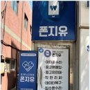 평택시안중출장소 앞 이미지