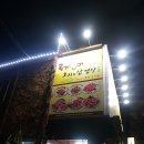 토기장이유황오리 이미지