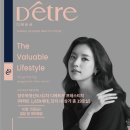 양주옥정신도시 디에트르 프레스티지(대방2차) 네이버블로그