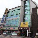 강영목정형외과의원 이미지