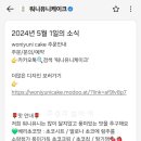 워니유니(나) 이미지