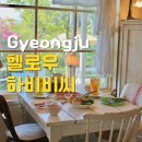 강동로5-9 이미지