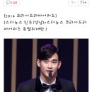 김수현, 2014 코리아드라마어워즈 대상..'별그대' 5관왕(종합) 이미지