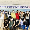 신녕면행정복지센터 이미지