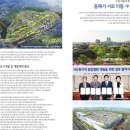 수원역한라비발디 이미지