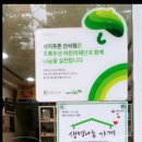 월평동두피관리 천연염색 세이프존월평점