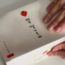 이순신광장 | 여수딸기모찌 본점 웨이팅 메뉴 가격 이순신광장 먹거리 후기