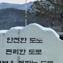 예당휴게소화장실 | [예산] 군산 -&gt; 수원 익산 평택 고속도로 예산예당호휴게소 서울댁 천안호두과자 방문 후기