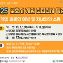 달서구립 본리도서관 이미지