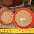 신일참기름 네이버블로그