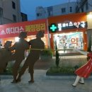 시계탑약국 이미지