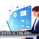 AI시대 우리가 읽고 쓰는 이유 | Perplexity AI 3개월 사용 후기 2026 | 구글 검색 대신 퍼플렉시티 쓰는 이유와 실전 활용법