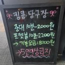 킹콩당구클럽 이미지