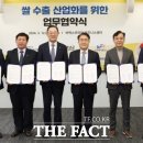 땅끝제일영농조합 더팩트