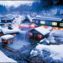 자연온천여관 이미지