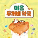 설화약국 이미지