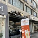 오늘동성수