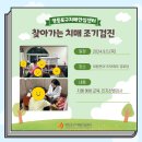 대림A경로당 네이버블로그