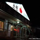 초원갈매기 이미지