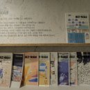 옥천살림협동조합 이미지