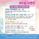 얼핏 스킨 살롱