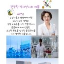 [약국 글루타치온] 예건 글루타치온, 내가 처음 선택한 약사가 만든 300da콜라겐 글루타치온