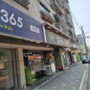 송쌀국수불냉면 - 강서구 방화동로 75 | 송쌀국수불냉면
