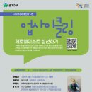 지속가능한 일상, 제로 웨이스트 공예 네이버블로그