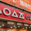 수유마을시장 공영주차장 이미지