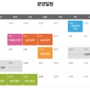 우미린아파트 앞 이미지