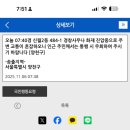 경창사우나 네이버블로그