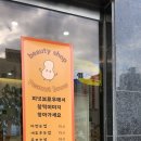 모락스칼프 이미지