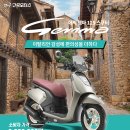젬마유통