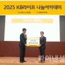 나눔아카데미 네이버블로그