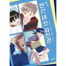 잼잼사진관 이미지