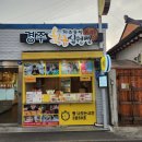 CU 경주황남점 네이버블로그