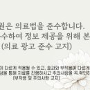 방패한의원 이미지