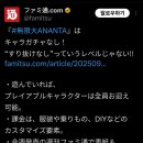 지.티.캐릭터 이미지