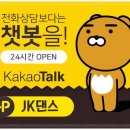 JK댄스스튜디오 이미지