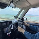 ㈜플러스원렌트카 | 오키나와 렌터카 추천 렌트카 비용 예약 수령 방법 후기