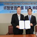 서초스마트약국 이미지