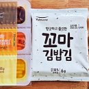 (주)으뜸농산