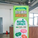 세종전의묘목협동조합 | 세종 봄축제 가볼만한곳｜전의 조경수 묘목축제 묘목 무료나눔 정보